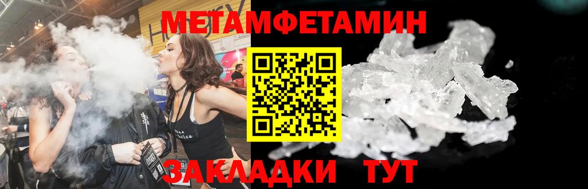 Амфетамин  Вход с VPN  Тихвин  АМФ Premium 