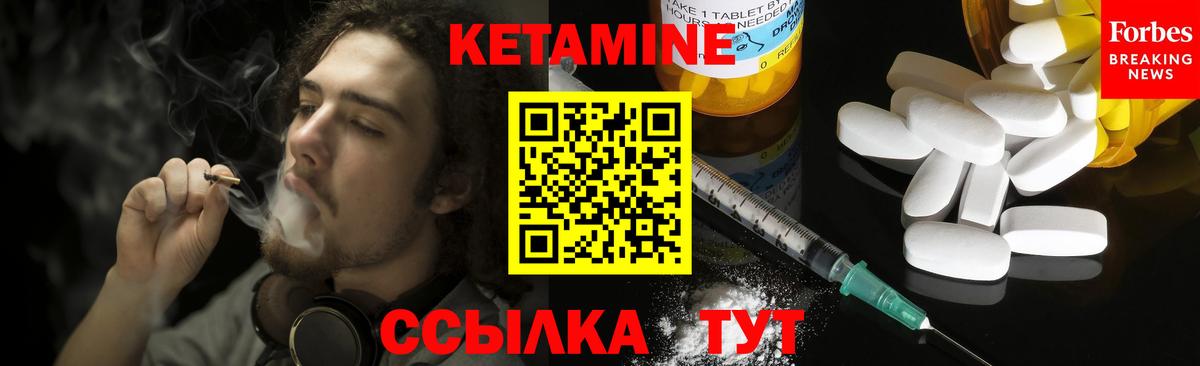 Тихвин  ссылка на мегу маркетплейс  Вход с VPN  Кетамин ketamine  Кетамин VHQ 
