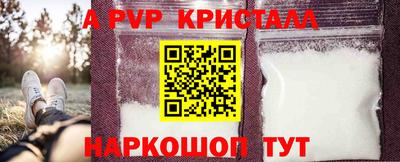 спиды Обь