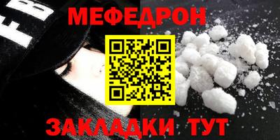 спиды Обь
