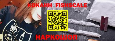 спиды Обь