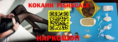 спиды Обь