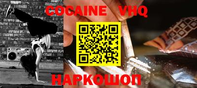 спиды Обь