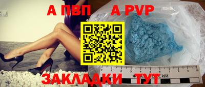 меф Обнинск