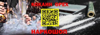 спиды Обь