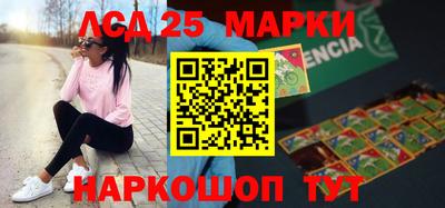 меф Обнинск