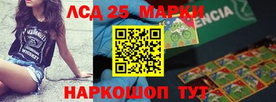 марки nbome Первоуральск