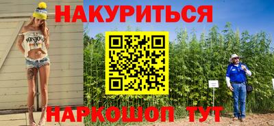 меф Обнинск