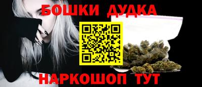 меф Обнинск