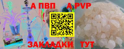 спиды Обь