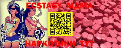 ECSTASY Нягань