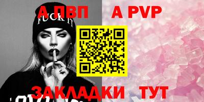 меф Обнинск