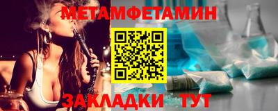спиды Обь