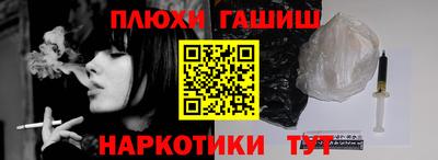 меф Обнинск