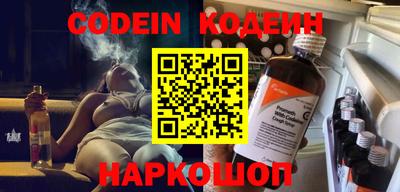 спиды Обь