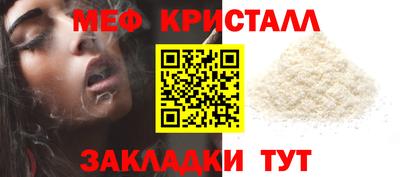 спиды Обь