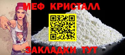 спиды Обь