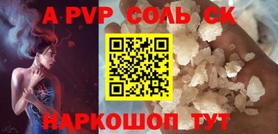 спиды Обь