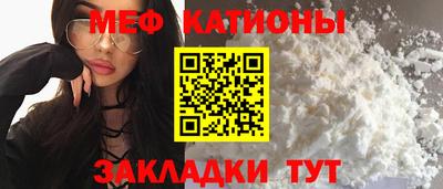 спиды Обь