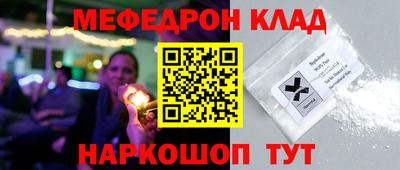 спиды Обь