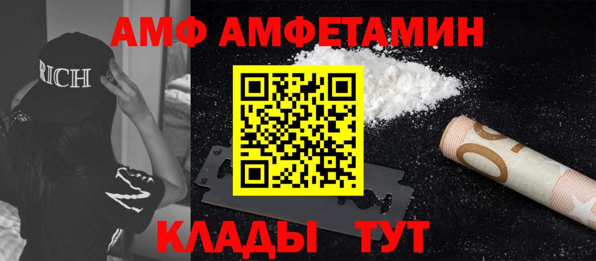 Cocaine  MDMA  Вход с VPN  Гашиш  МЕФ кристаллы  Тихвин  МАРИХУАНА  ГАШИШ  A PVP СК кристаллы 