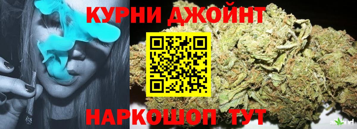 Канабис White Widow Тихвин