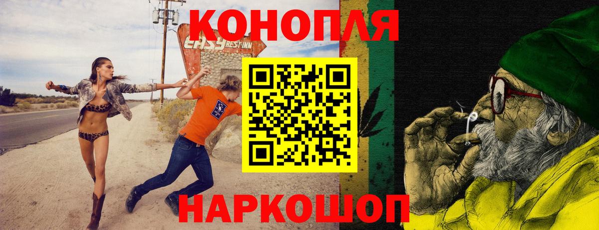 Тихвин  Конопля Amnesia  Канабис LSD WEED  Вход с VPN 